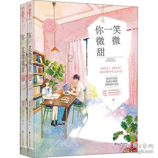 “何以中国·向海泉州”网络主题活动顺利举办