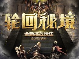 黎明守卫者