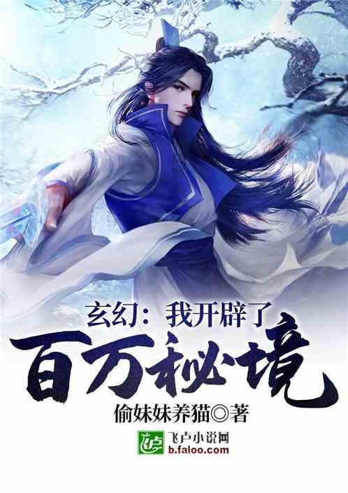 拯救巧虎2