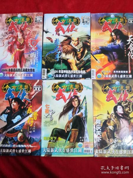 王有政获奖作品捐赠仪式暨王有政中国人物画艺术座谈会在陕西省美术博物馆举行