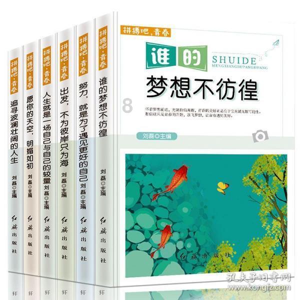 流放之路