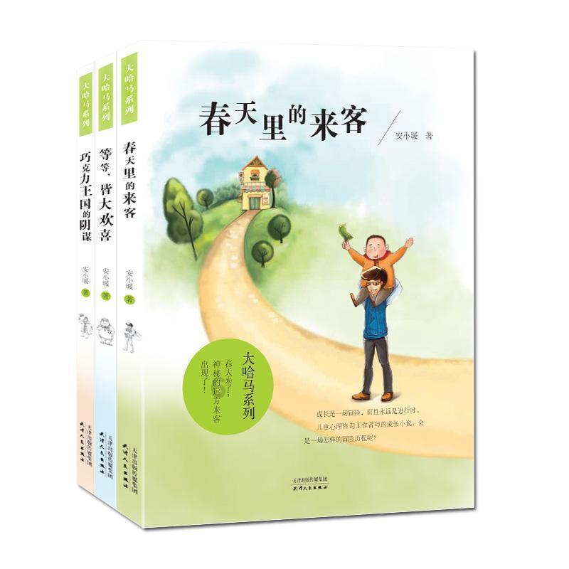 地下堡垒逃脱