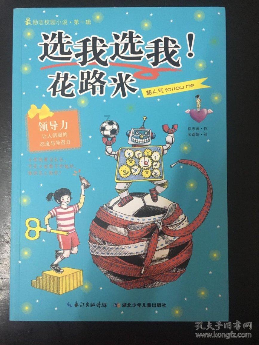 吕梁市人民医院举行干部荣誉退休座谈会