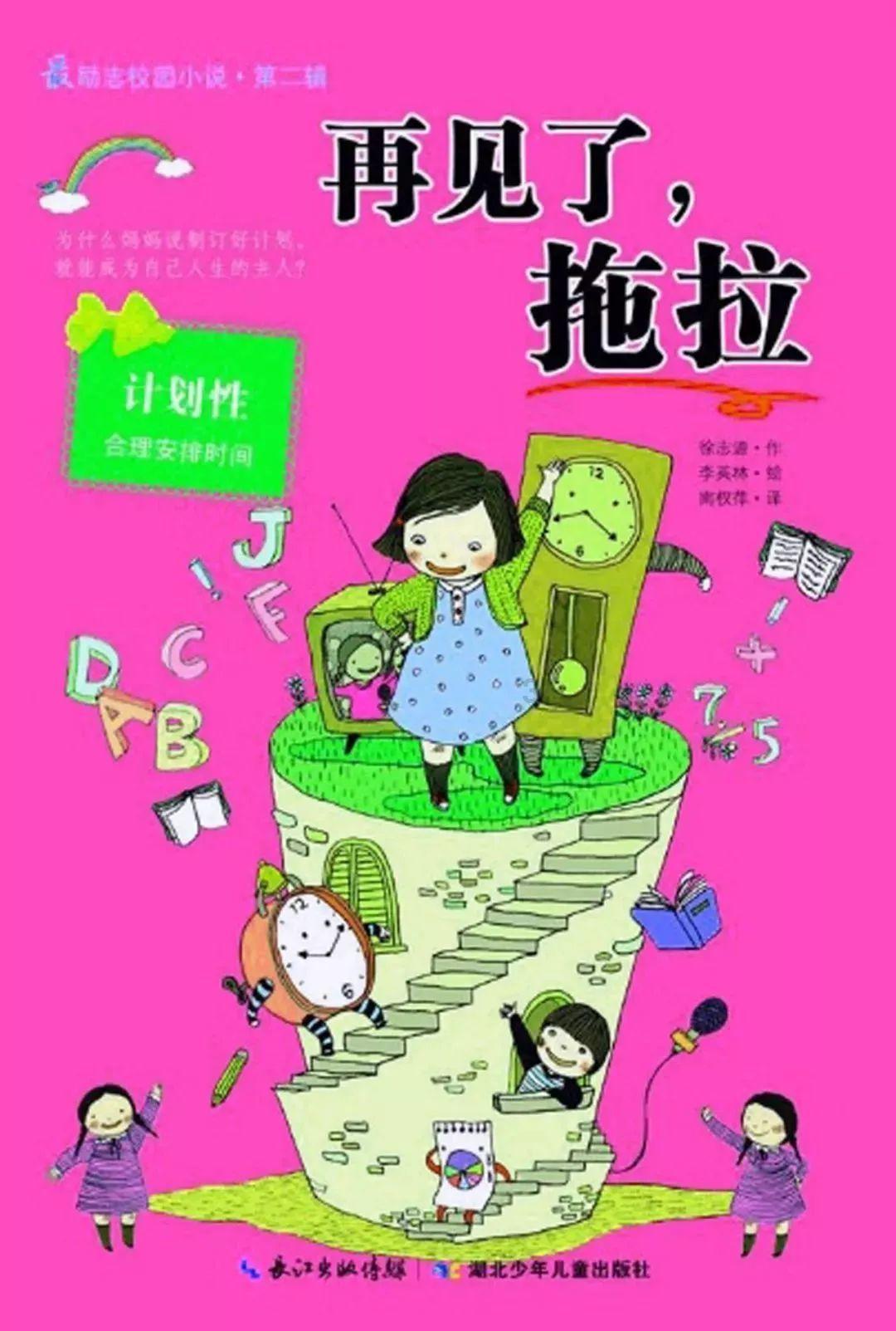 红色系