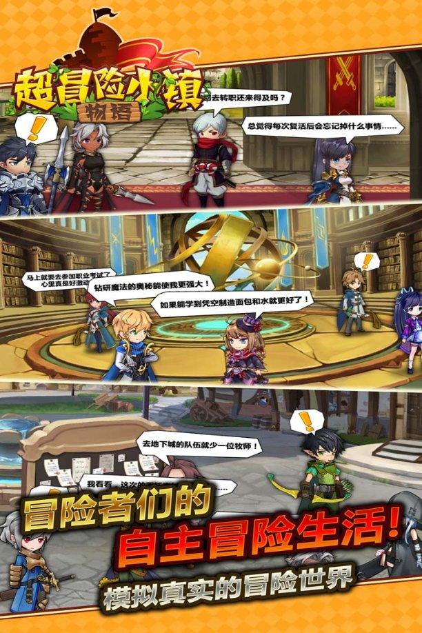 大遗址森林逃生