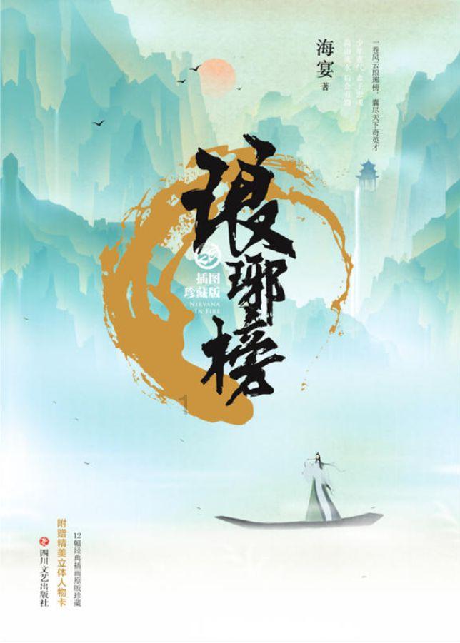 相互吞噬选关版