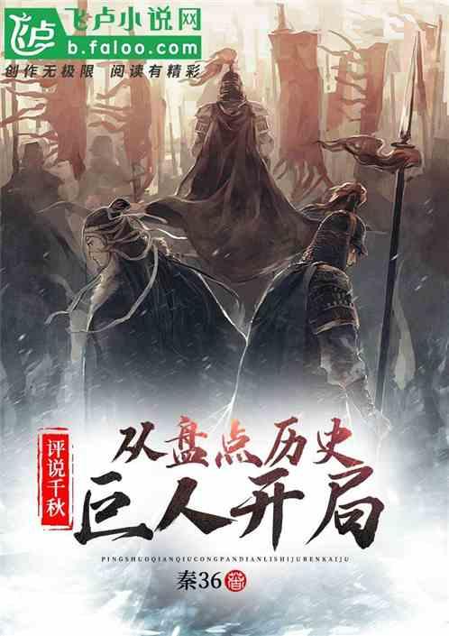 这香蕉冻黑了还能吃吗？游戏画面
