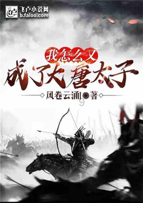 自由幻想
