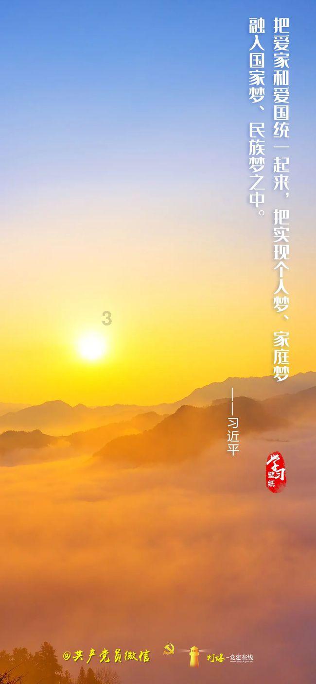 鸡蛋羹怎么蒸几分钟游戏画面