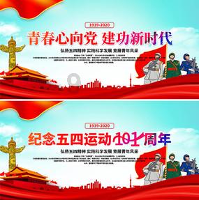 渡仙引