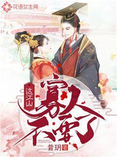想加入嘀嘀金管家，但是没有经验怎么办？游戏画面