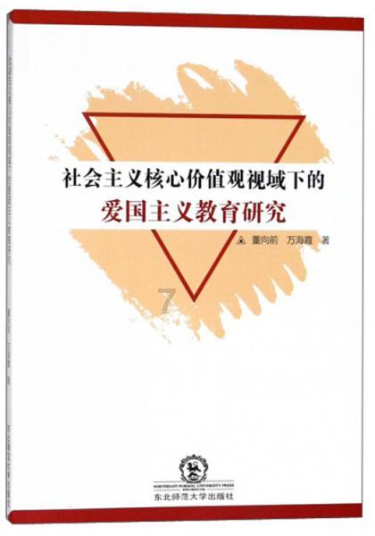 突袭4
