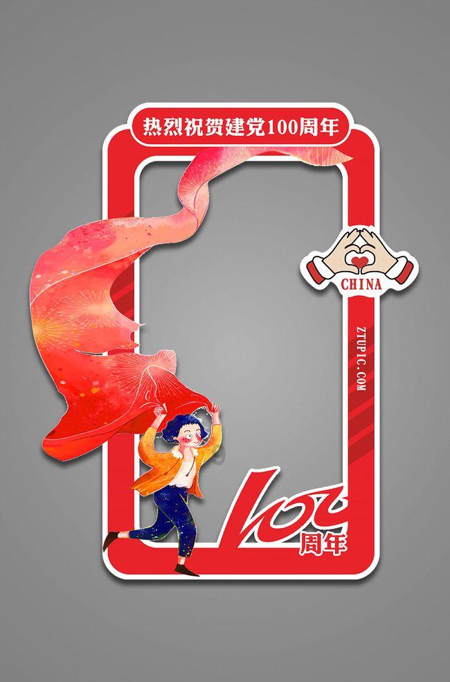 郴州代表团举行第一次全体会议 推选吴巨培为团长 阚保勇 江波为副团长