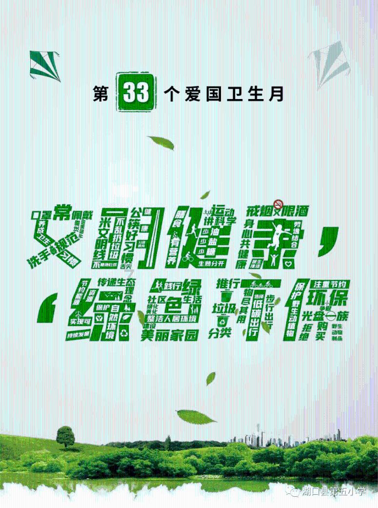山西银行阳泉宁波路支行举办“浓情年货节”活动
