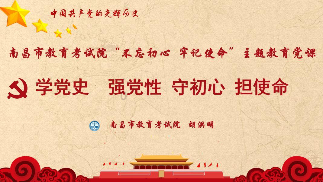 错别字大追捕
