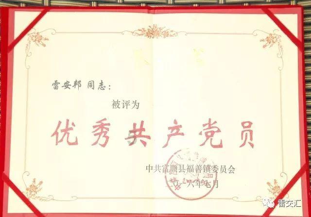 合金装备幸存