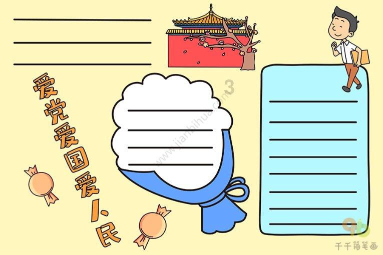 经典扫雷大挑战