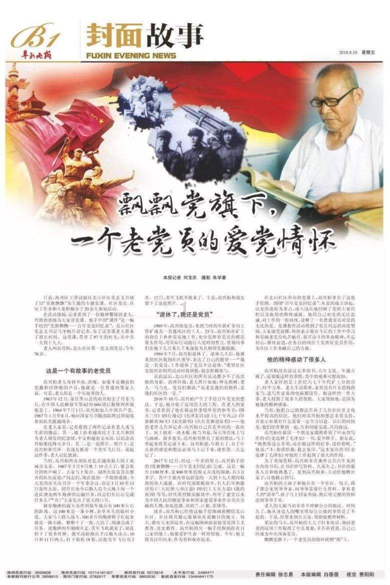 起亚k2两厢怎么样游戏画面