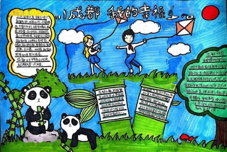 飞天吧小猪佩奇