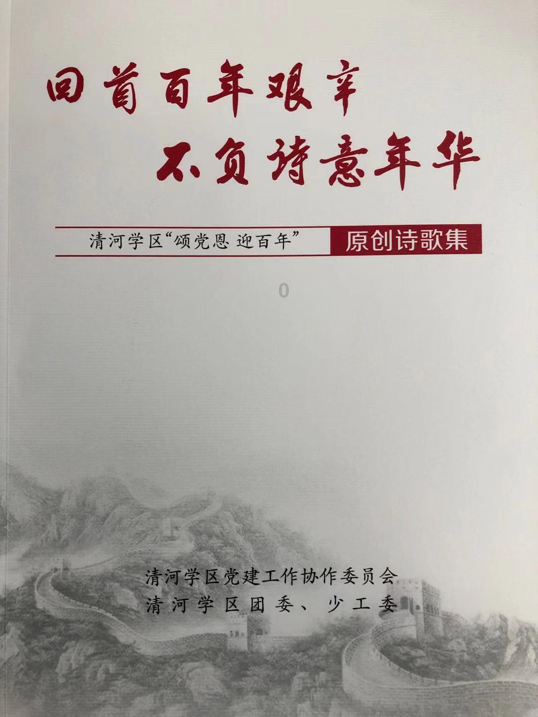 救援绿鳄人