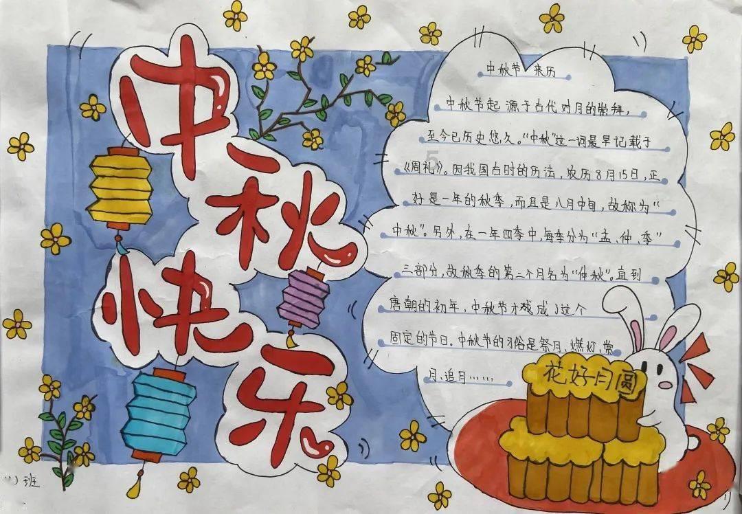 猕猴桃有什么营养价值？游戏画面