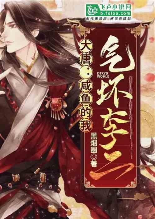 阴阳师