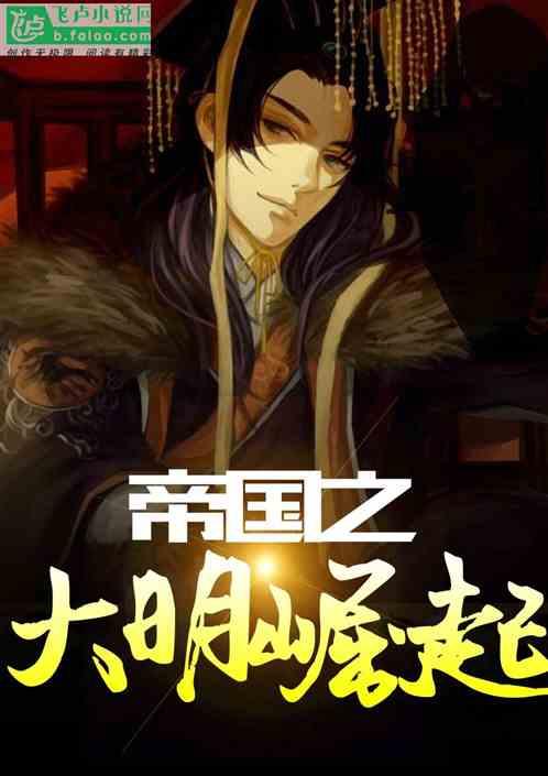 口袋森林世界杯传球大赛