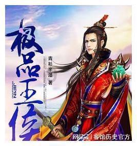一本书皮上只写了一个经字，用经字答一成语？游戏画面
