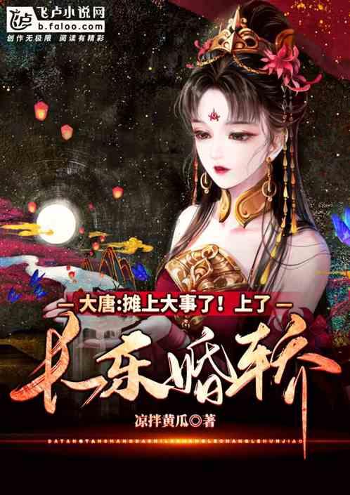 猕猴桃有什么营养价值？游戏画面